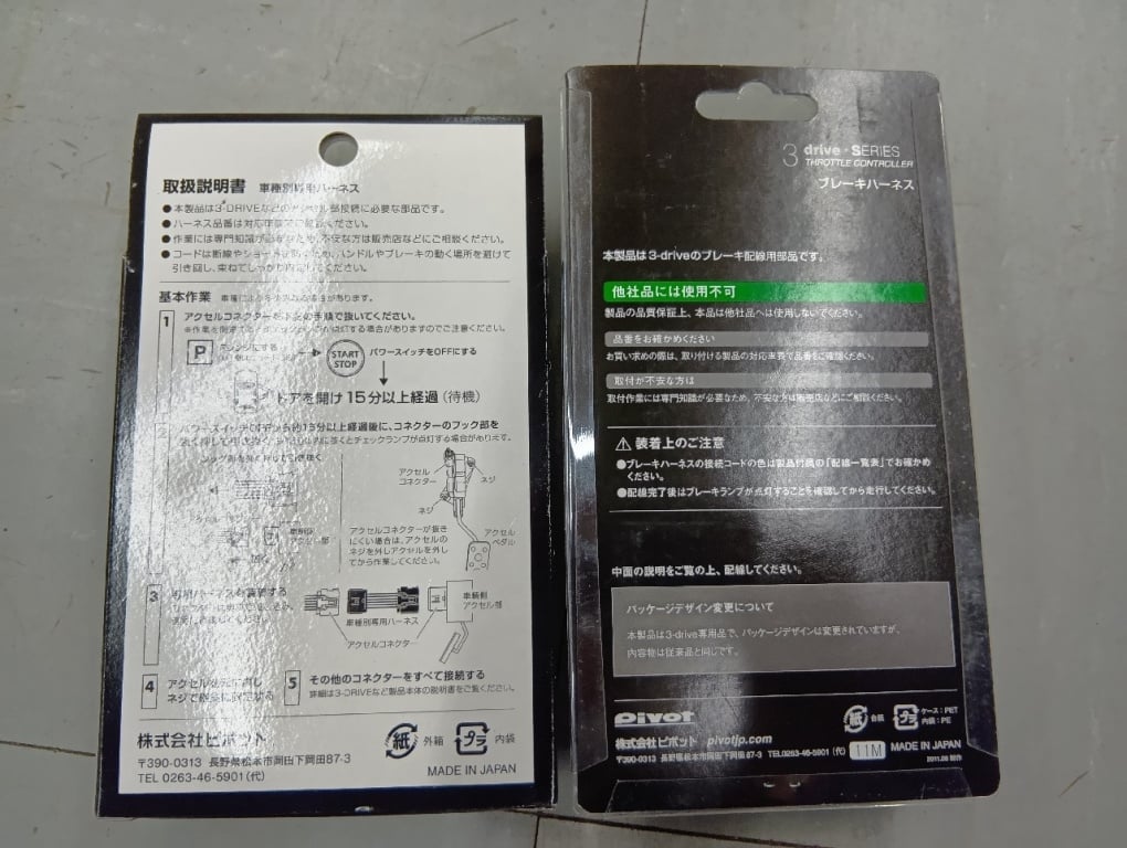 Pivot - Unused? 3-DRIVE dedicated vehicle-specific harness