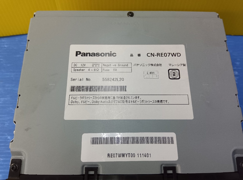 Panasonic - 7-inch wide SD navigation system (CN-RE07WD) - Nengun