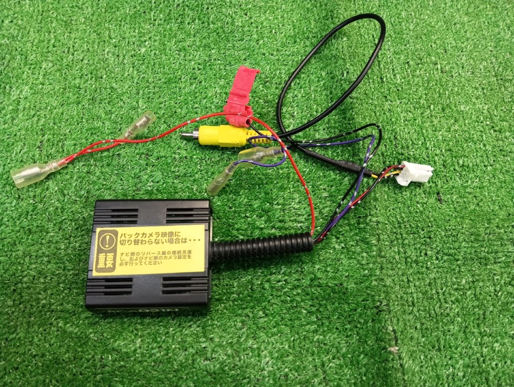 Data Systems - Nissan rear camera connection adapter (RCA021N)