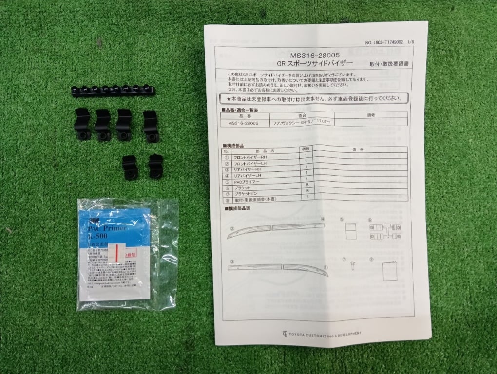 ヘスページ Amazon.com: Click&Fit Windshield Washer Nozzles compatible with