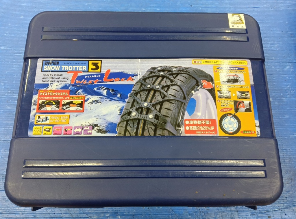 Autobacs - Unused! Non-metallic tire chains (ST10)