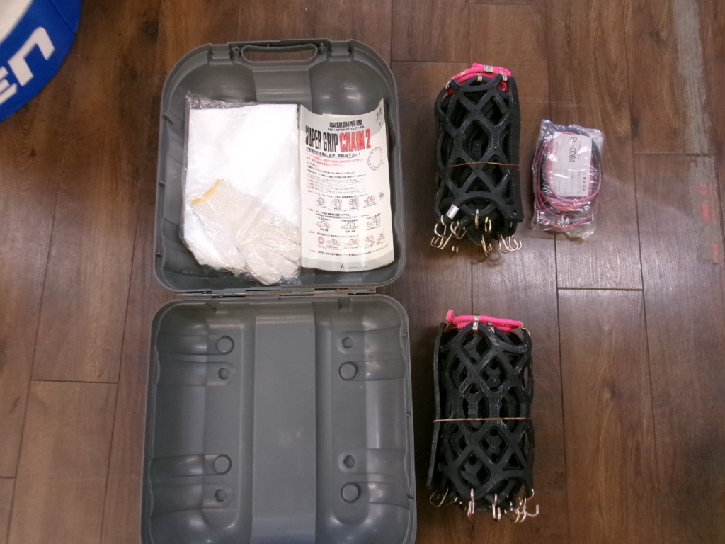 Honda - Used non-metallic chain (M609) 175/65R14