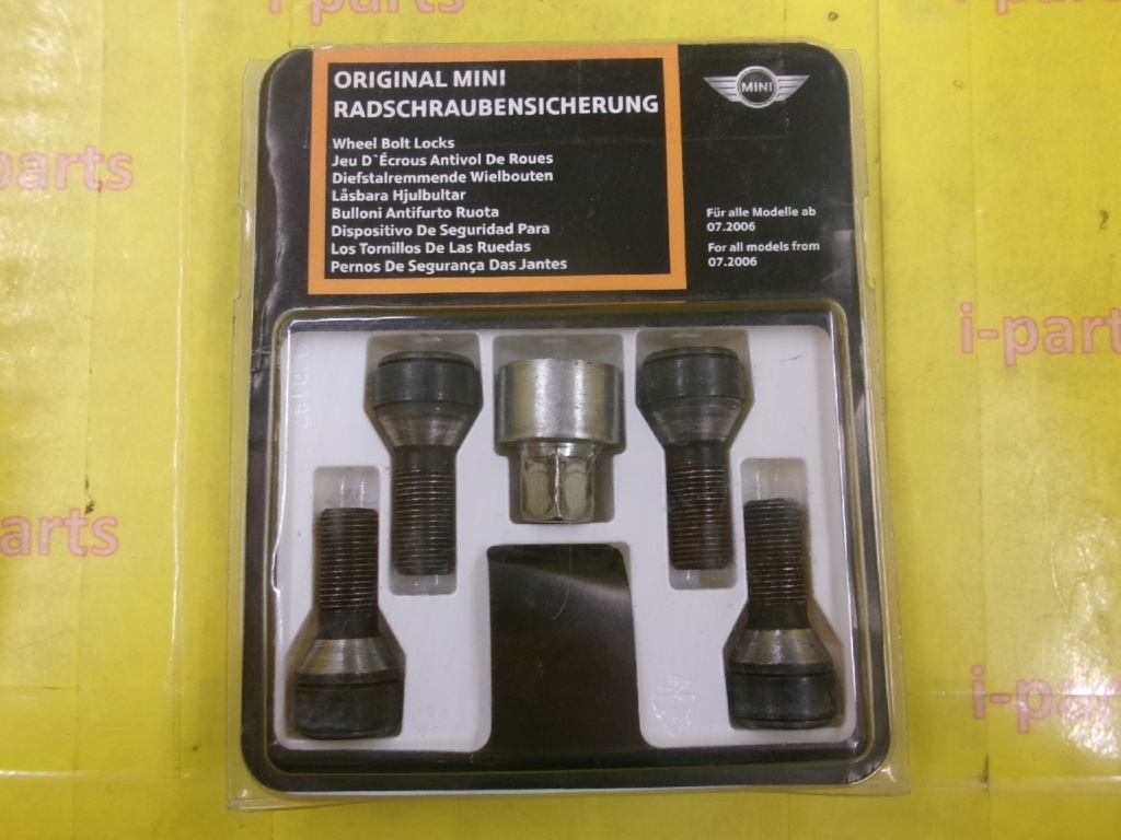 BMW - Lock bolt for imported BMW Mini cars
