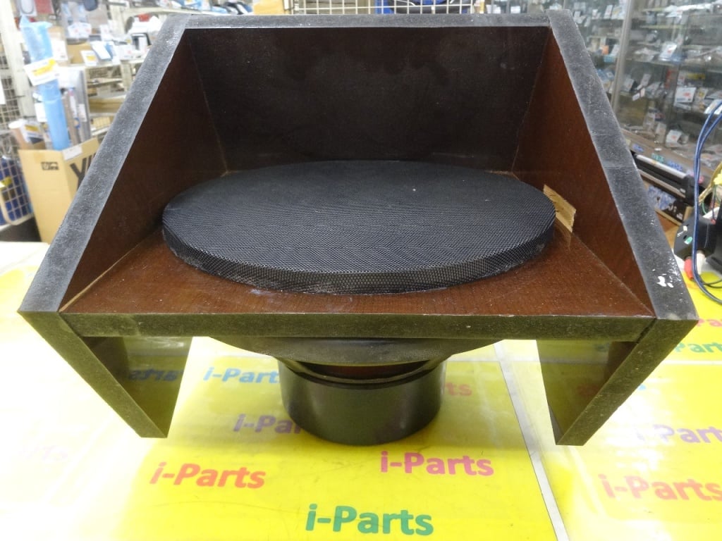 Alpine - Old 10-inch woofer speaker (6013)