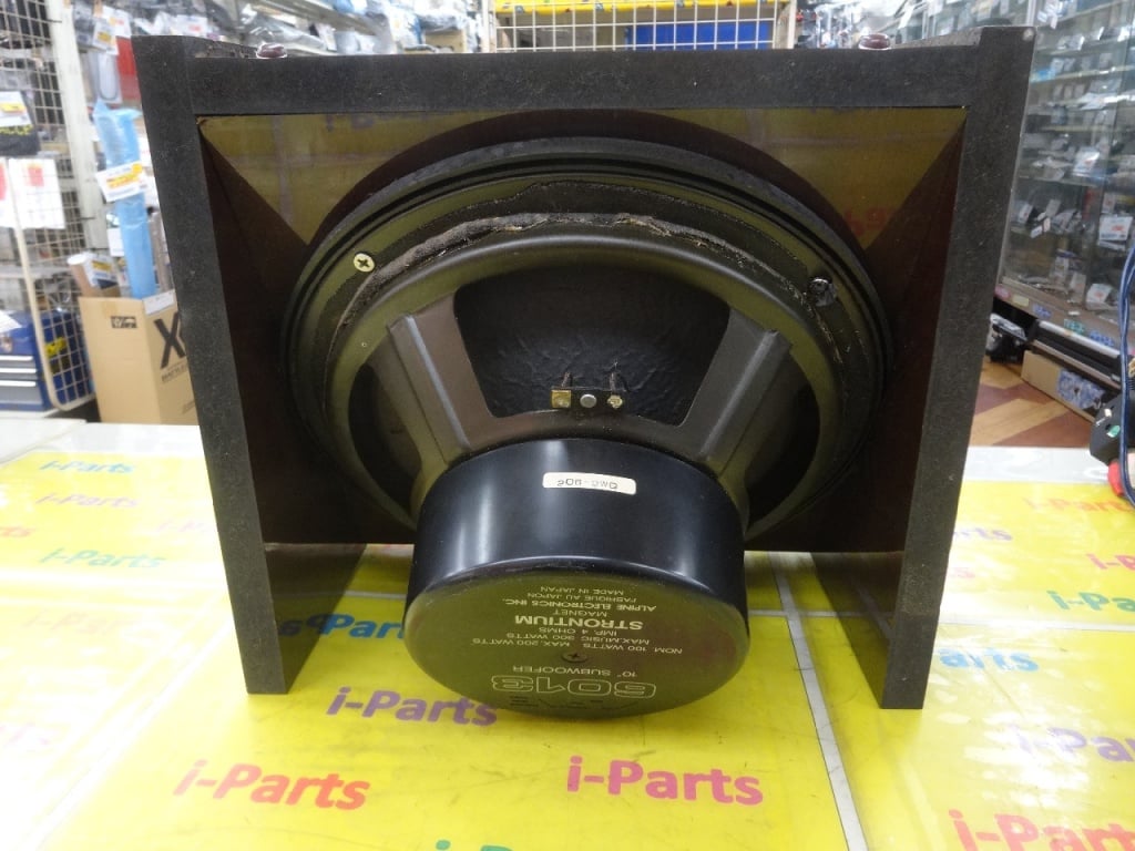 Alpine - Old 10-inch woofer speaker (6013)