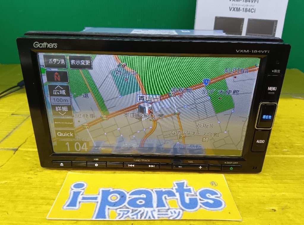 Honda - Genuine Honda memory navigation system (VXM-184VFi