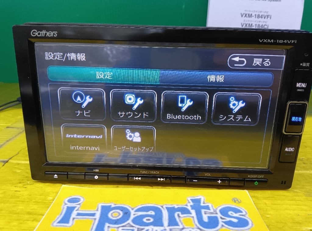 Honda - Genuine Honda memory navigation system (VXM-184VFi