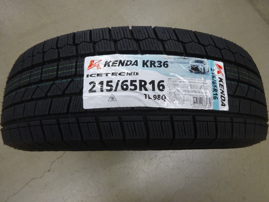 Kenda - New studless tires KR36 (215/65R16)