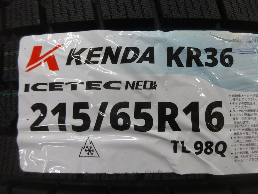 Kenda - New studless tires KR36 (215/65R16)