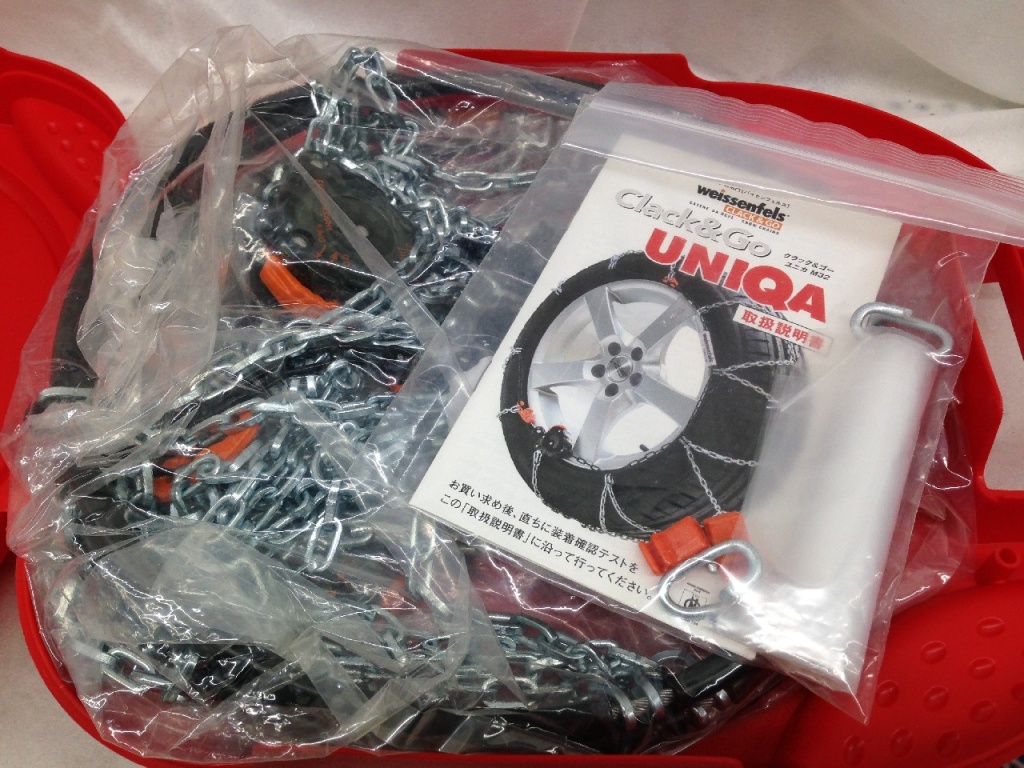 Unknown - Unused metal chain (225/60R17 etc.) L130