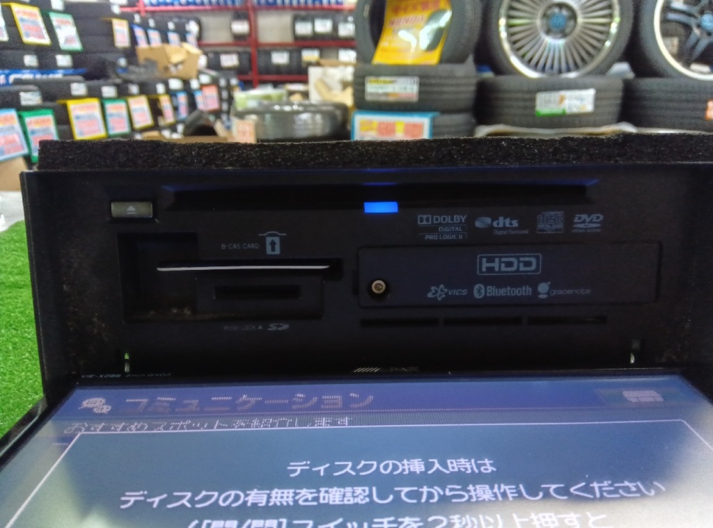 Alpine - Used HDD navigation system (VIE-X088) - Nengun Performance