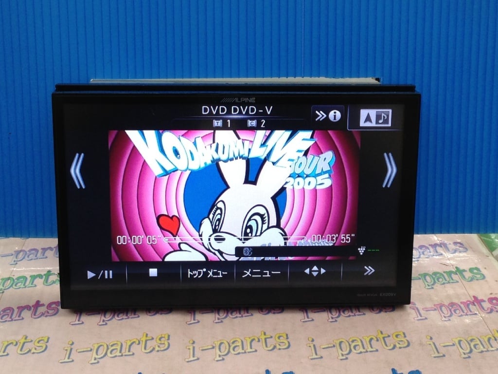 Alpine - 9-inch memory navigation system for Prius (EX009V