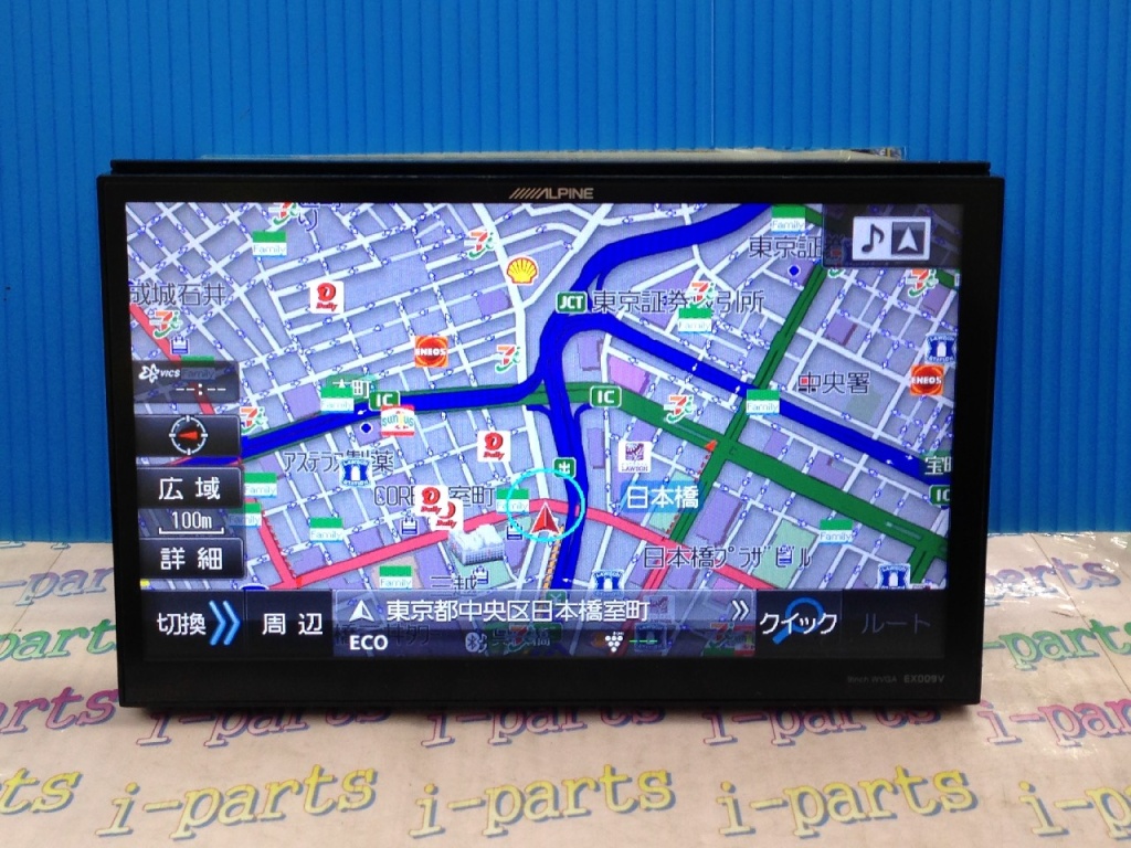 Alpine - 9-inch memory navigation system for Prius (EX009V