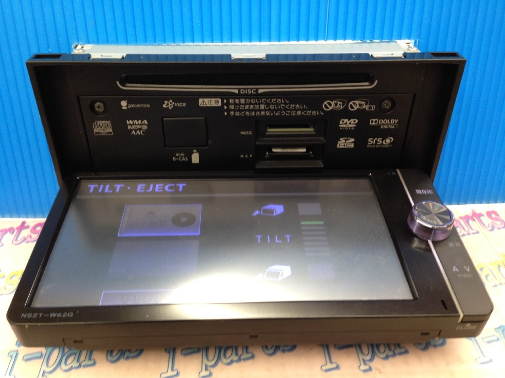 Toyota - Genuine Toyota digital memory navigation system (NSZT