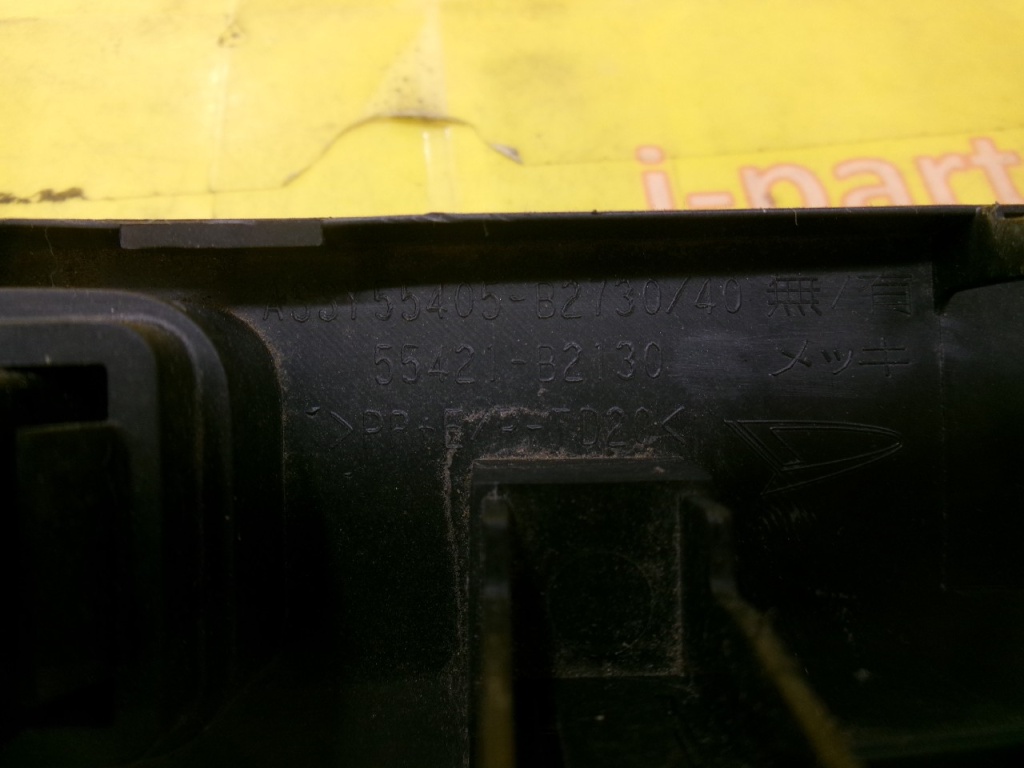 Daihatsu - Used Mira e:S (LA300S) genuine audio panel