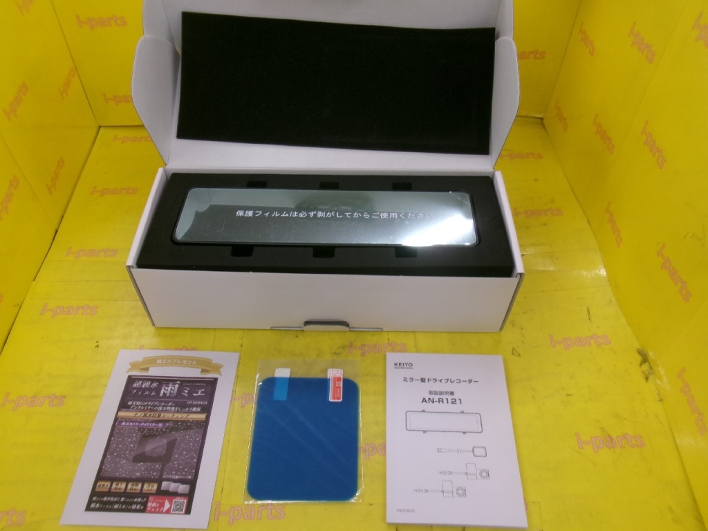 Unknown - Unused! Drive Recorder (AN-R121)