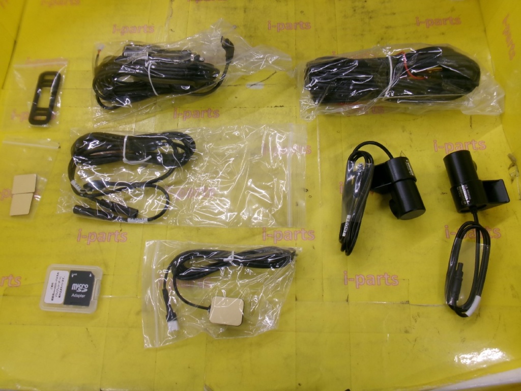 Unknown - Unused! Drive Recorder (AN-R121)