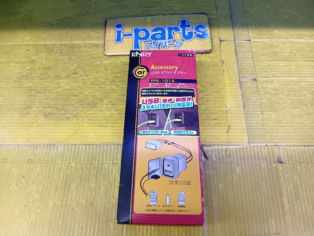 Unknown - USB/VTR adapter EFK-101A