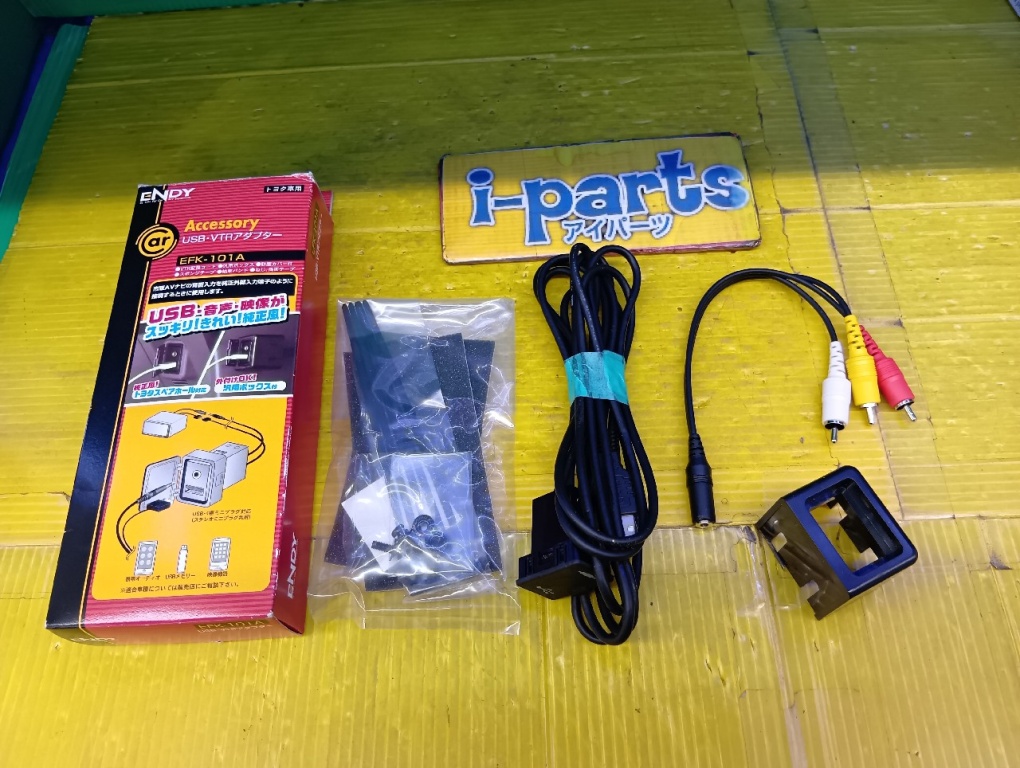 Unknown - USB/VTR adapter EFK-101A