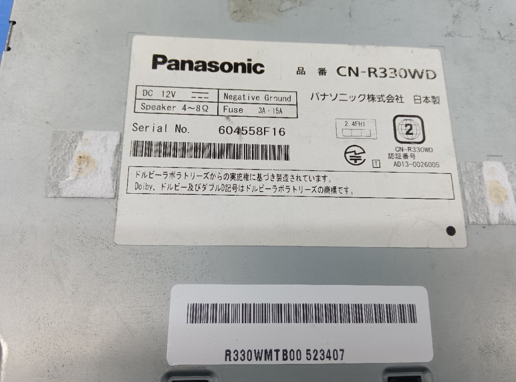 Panasonic - Memory Navigation (CN-R330WD)