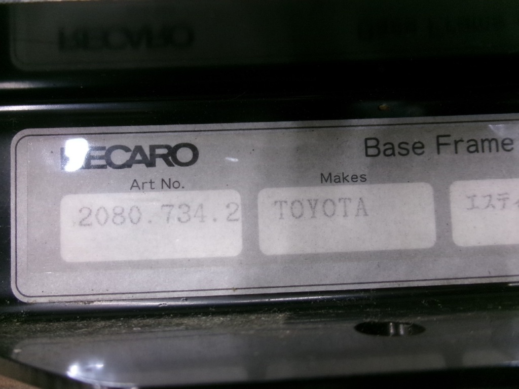 Recaro - Used Recaro seat rails (left and right set) for Estima HV