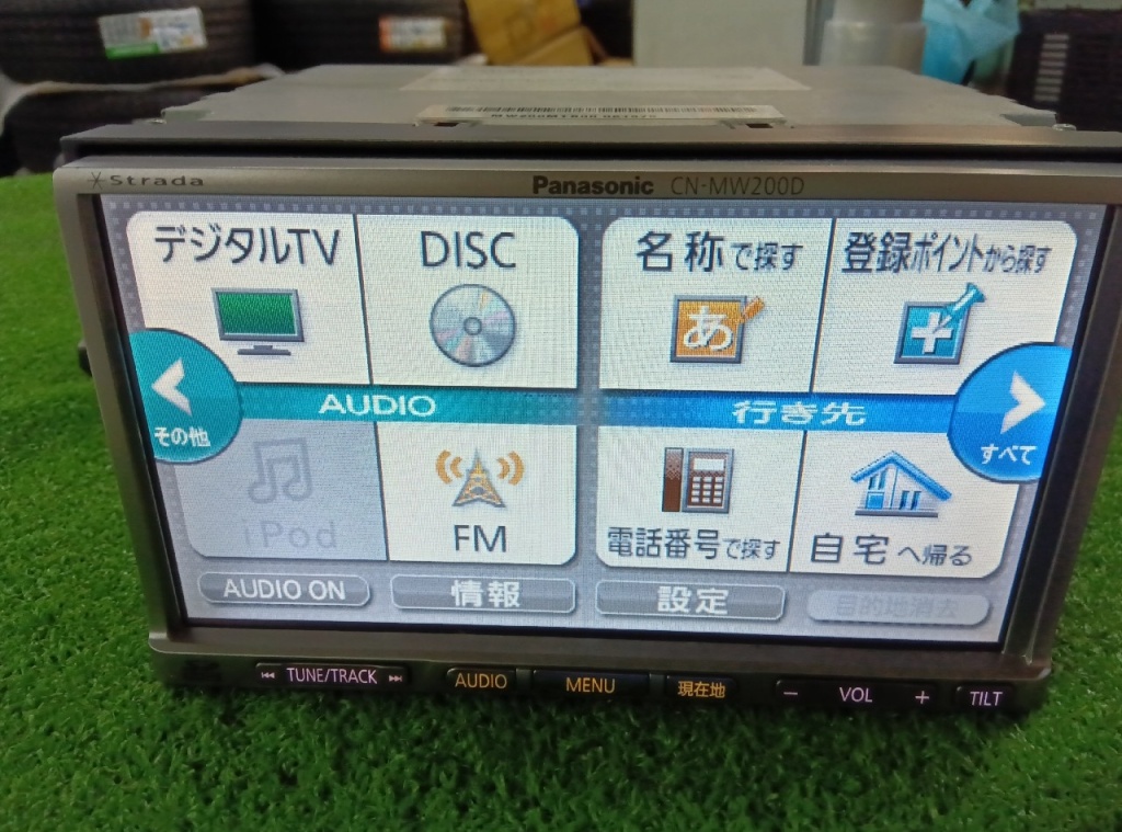 Panasonic - Memory Navigation (CN-MW200D)