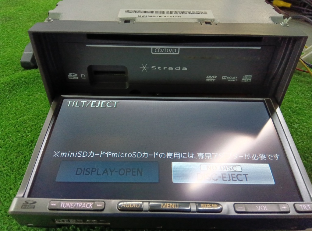 Panasonic - Memory Navigation (CN-MW200D)