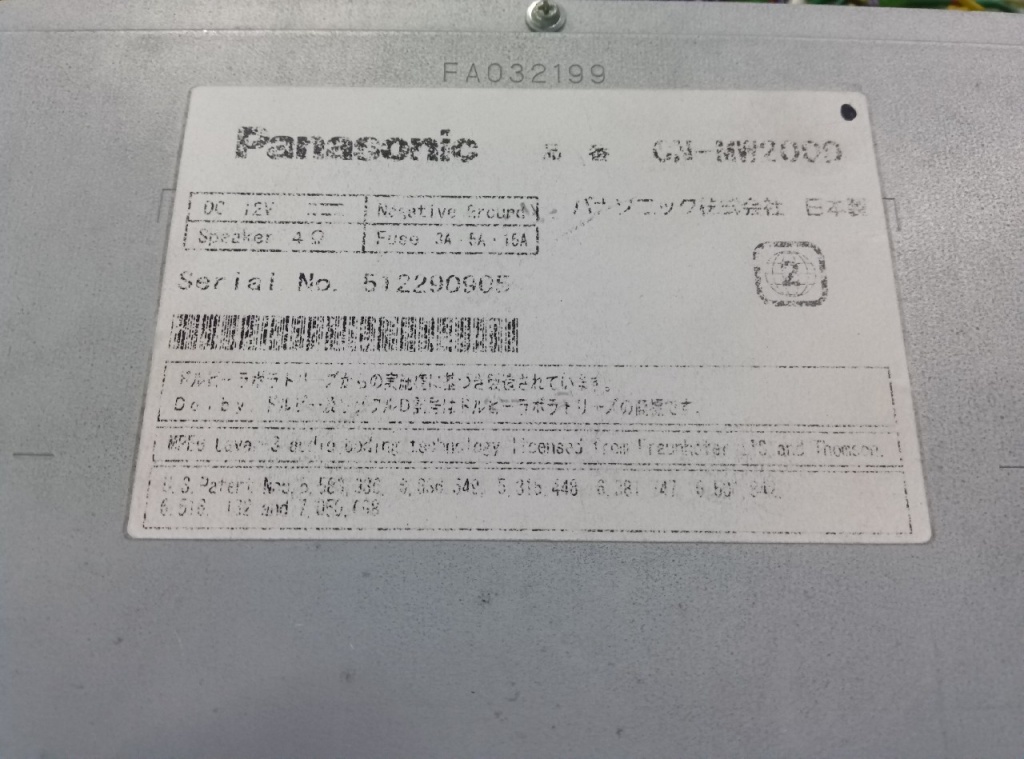 Panasonic - Memory Navigation (CN-MW200D)
