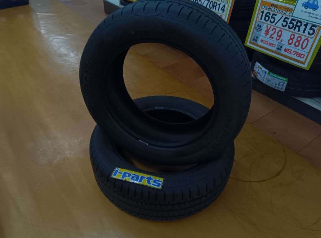 Bridgestone - Used tires (225/55R17) 7mm x 2
