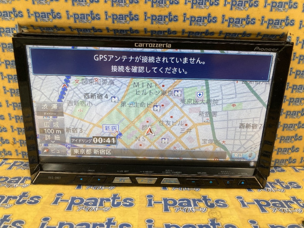 Carrozzeria - Reason for Sale! HDD Navigation (AVIC-ZH07)