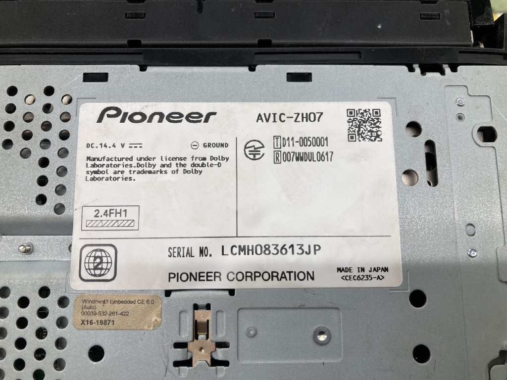 Carrozzeria - Reason for Sale! HDD Navigation (AVIC-ZH07)