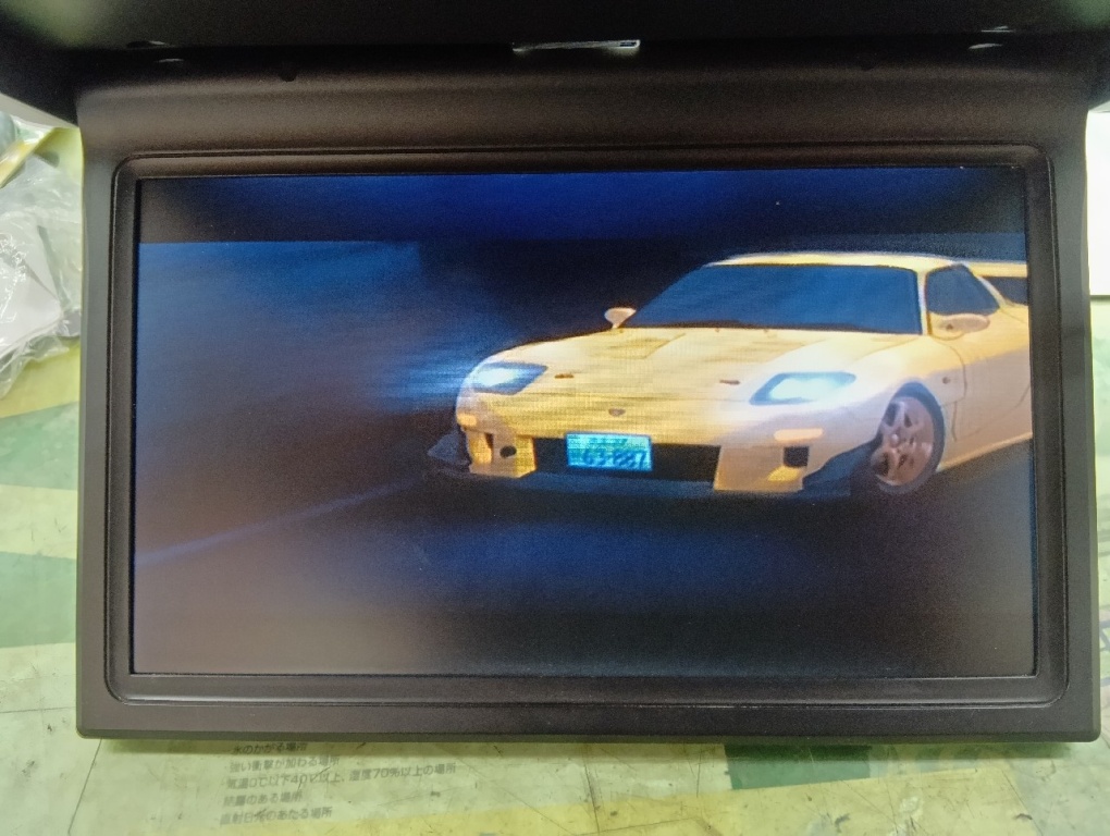 Unknown - Used! 9.8-inch flip-down monitor