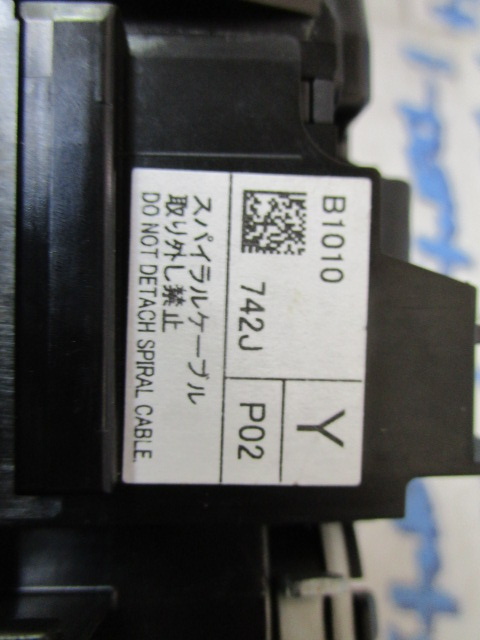 Daihatsu - Mira e:S (LA360S) genuine wiper unit
