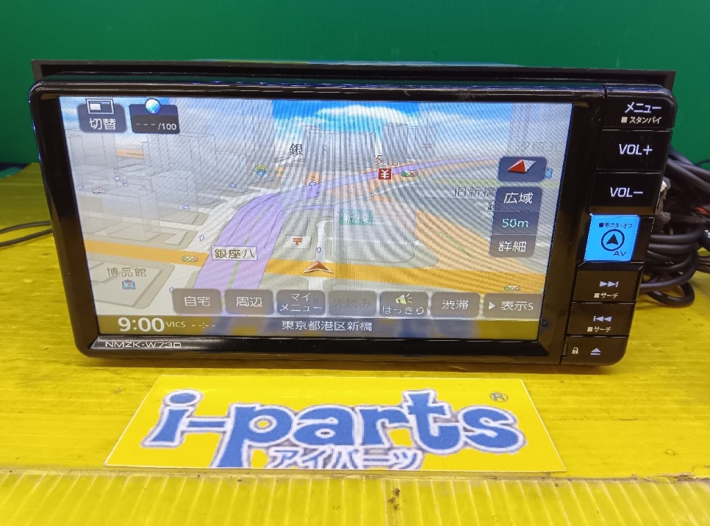 Daihatsu - Daihatsu genuine navigation system (NMZK-W73D)