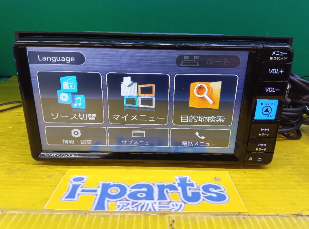 Daihatsu - Daihatsu genuine navigation system (NMZK-W73D)