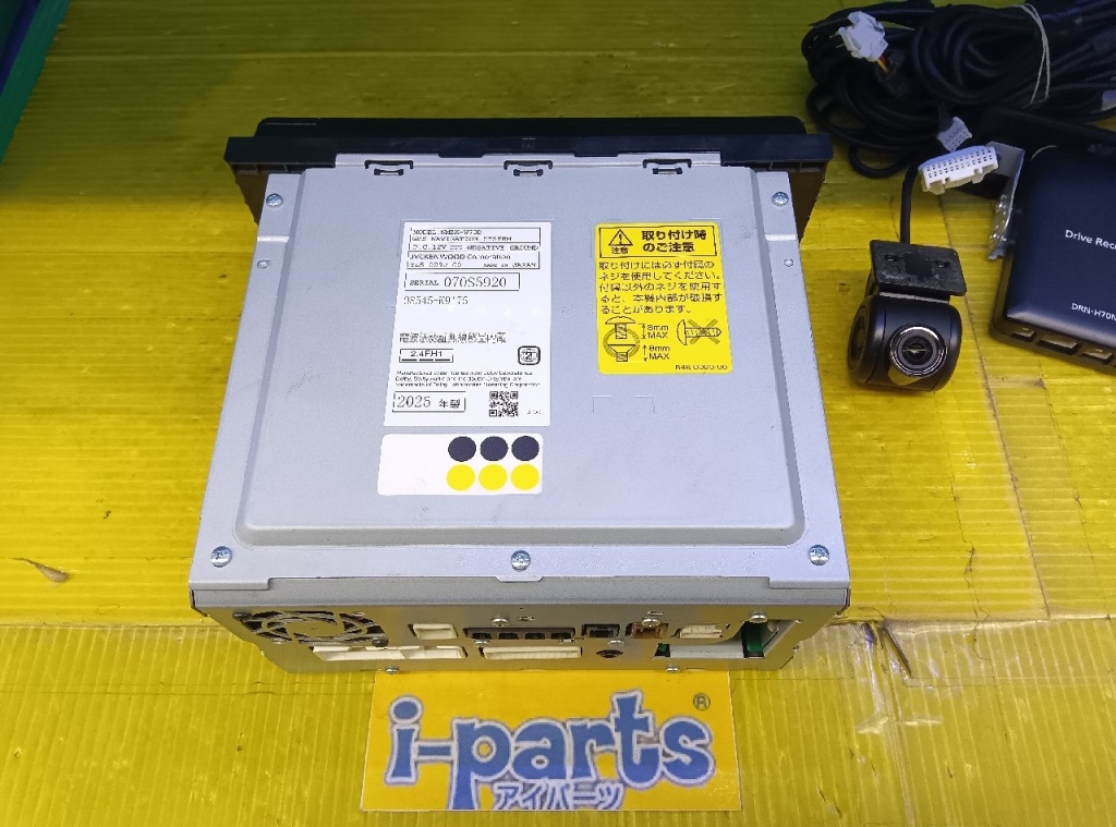 Daihatsu - Daihatsu genuine navigation system (NMZK-W73D)