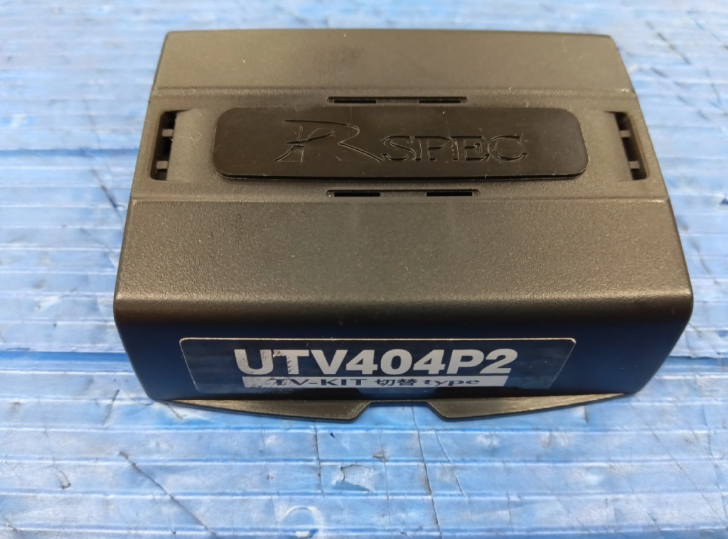 Data Systems - TV Kit (UTV404P2)