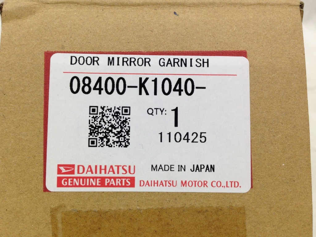Daihatsu - Unused! Rocky genuine door mirror garnish/plated