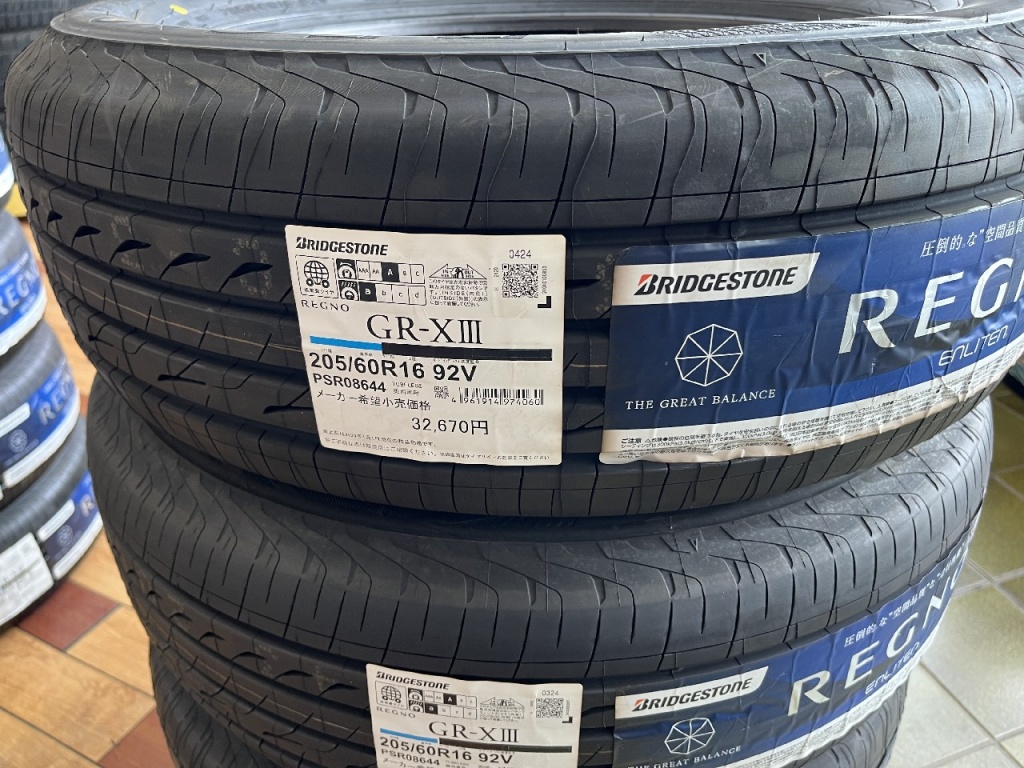 Bridgestone - Four unused Bridgestone Regno tires (205/60R16