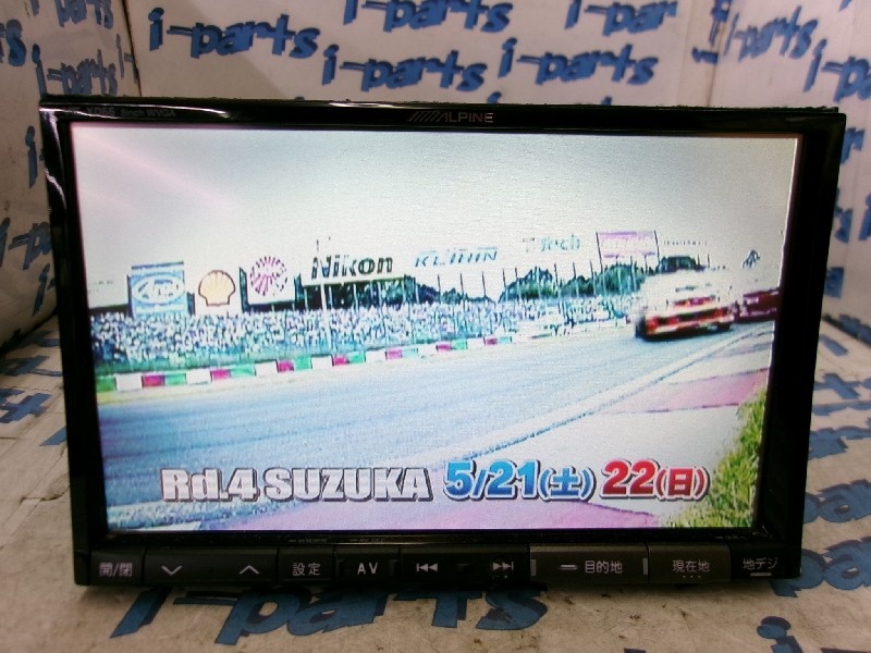 Alpine - Used 8-inch memory navigation system (VIE-X066)