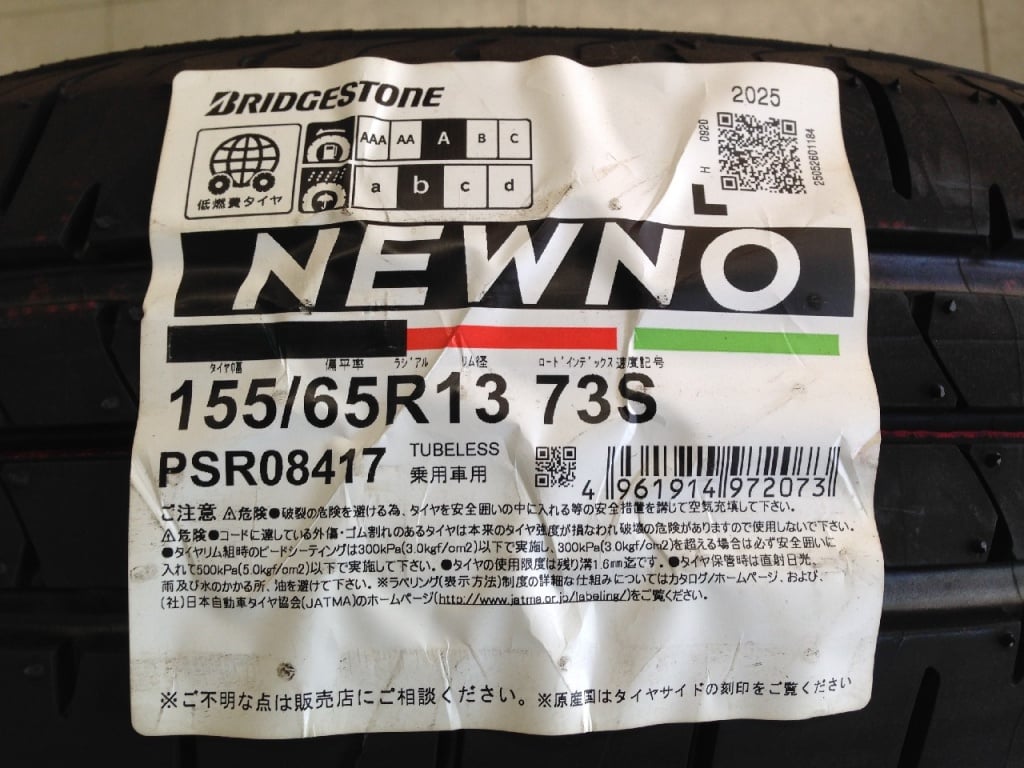 Bridgestone - Brand new tires, NEWNO (155/65R13), set of 4