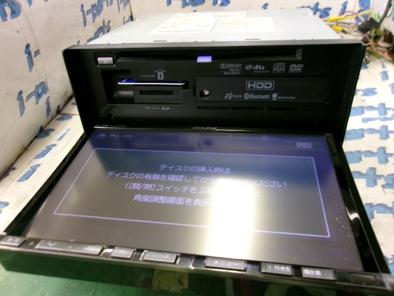 HDDナビゲーションシステム VIE-X088V. Alpine - Used 8-inch HDD navigation system (VIE-X088) - Nengun