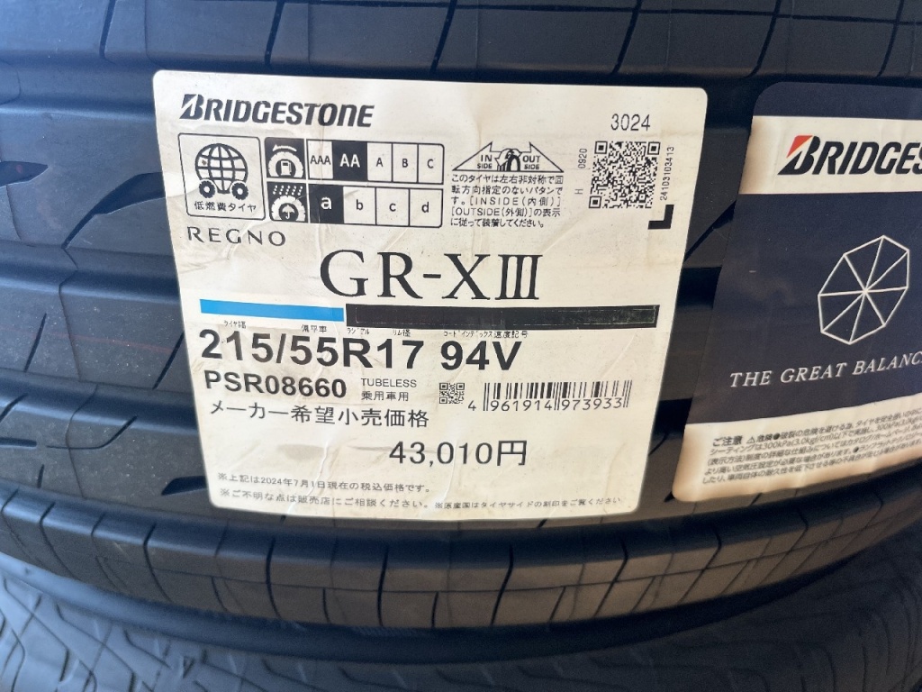 Bridgestone - Four unused GR-X tires (215/55R17) - Nengun Performance
