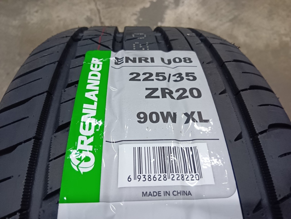 Amistad - Amistad/New 20-inch Wheel Set of 4 - Nengun Performance
