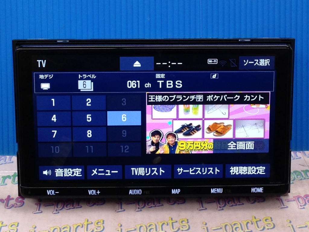 TOYOTA カーナビNSZT-Y68T Toyota - Toyota genuine 9-inch AV navigation system (NSZT-Y68T