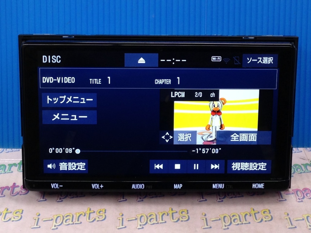 Toyota - Toyota genuine 9-inch AV navigation system (NSZT-Y68T