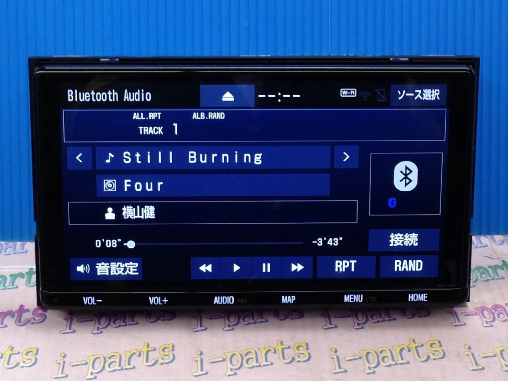 カーナビ BluetoothユニットNSZT-Y68T Toyota - Toyota genuine 9-inch AV navigation system (NSZT-Y68T