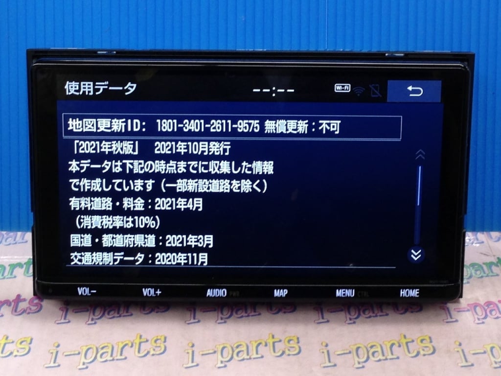 TOYOTA カーナビNSZT-Y68T Toyota - Toyota genuine 9-inch AV navigation system (NSZT-Y68T