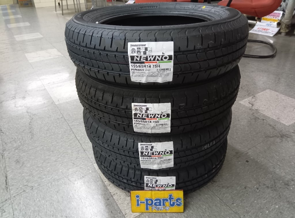 Bridgestone - Brand new tires, NEWNO (155/65R14), set of 4 