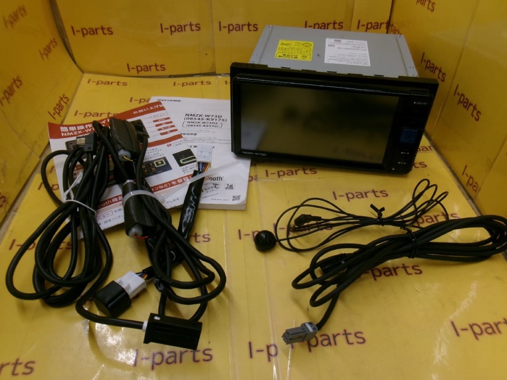 Kenwood - Daihatsu genuine optional memory navigation system (NMZK